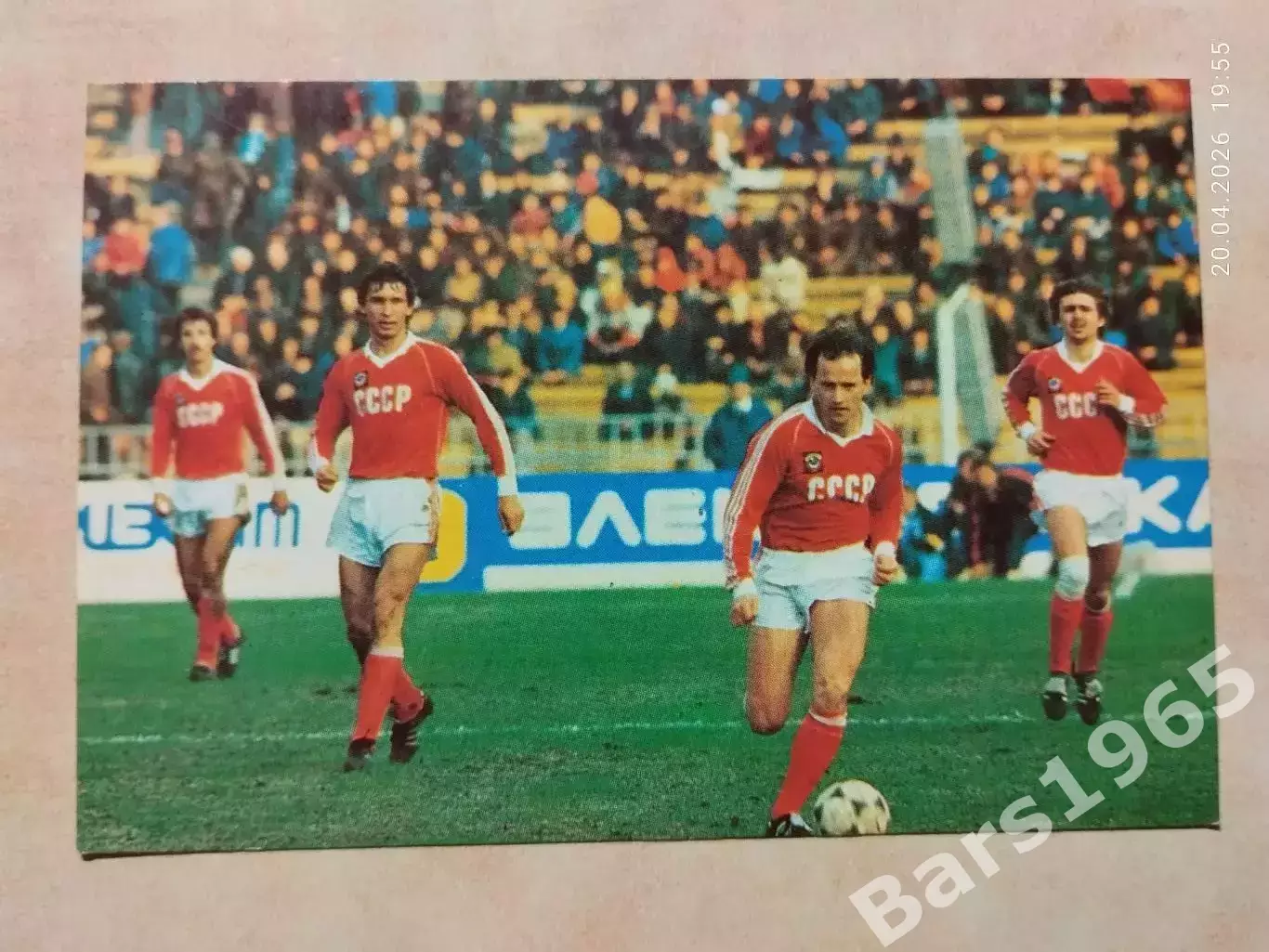 Календарик Сборная СССР по футболу 1987