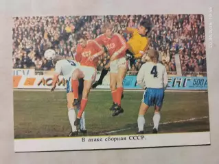 Календарик Сборная СССР по футболу 1989