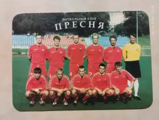 Календарик-календарь игр Пресня Москва 2001