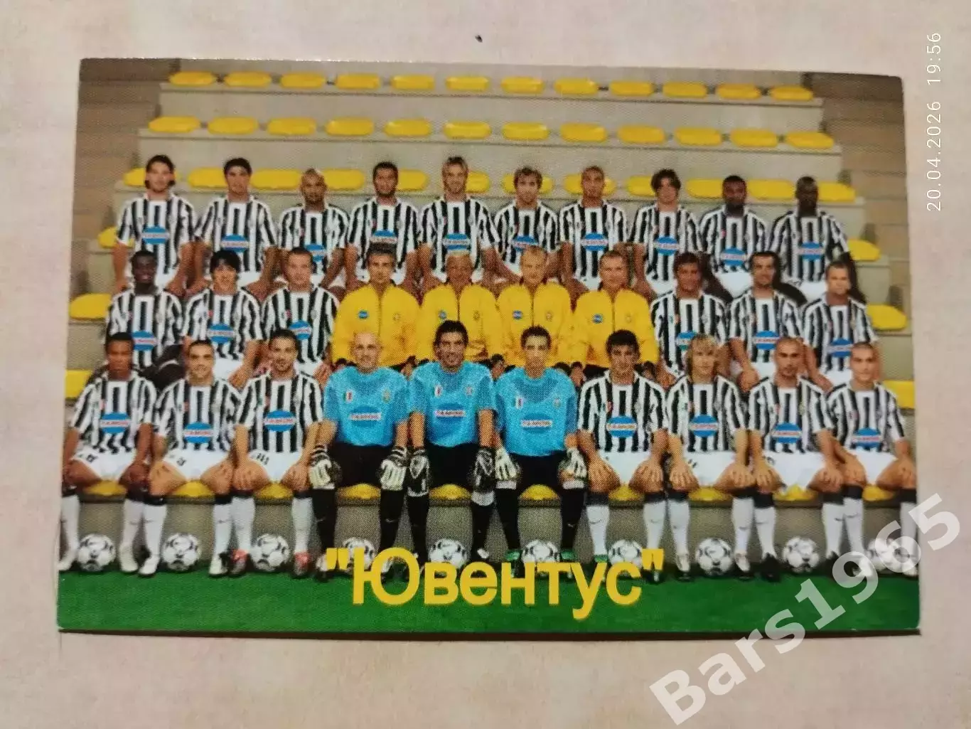 Календарик Ювентус Италия 2006