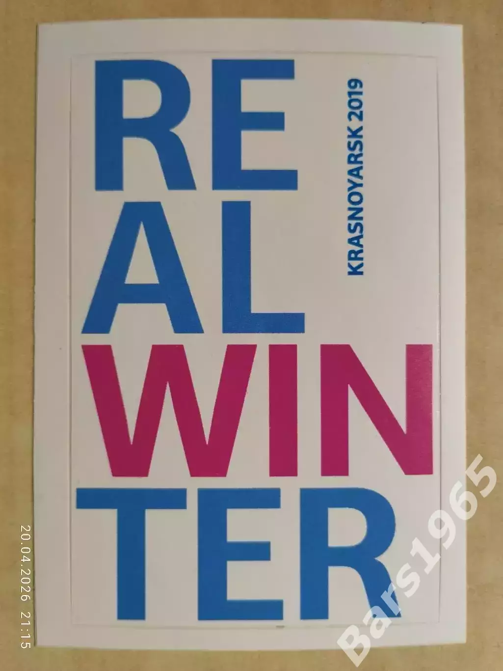 Наклейка Зимняя Универсиада Красноярск 2019