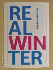 Наклейка Зимняя Универсиада Красноярск 2019