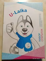 Набор открыток зимняя Универсиада Красноярск 2019 Виды спорта с талисманом