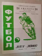 Волга Калинин - Звейниекс Лиепая 1978