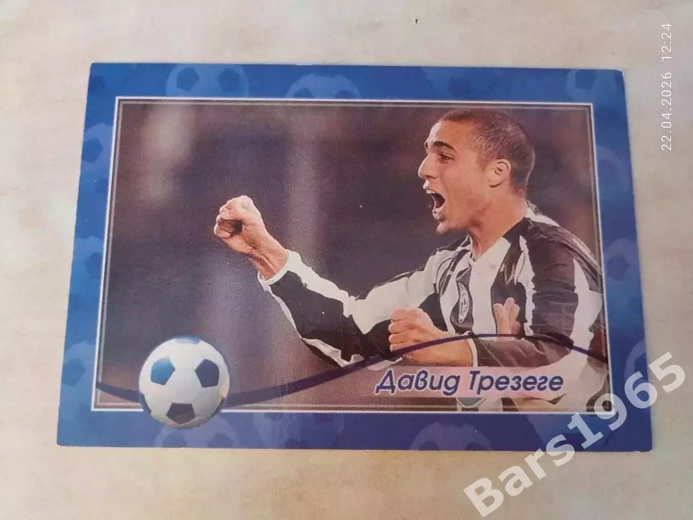 Календарик Давид Трезеге Франция 2006