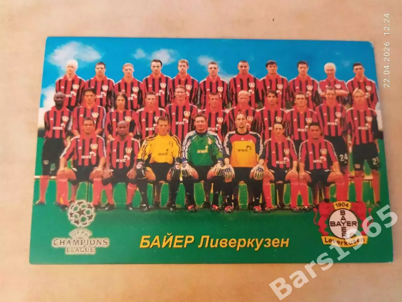 Календарик Байер Леверкузен Германия 2003