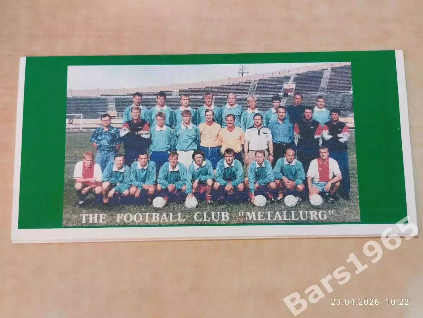 Металлург Красноярск 1995