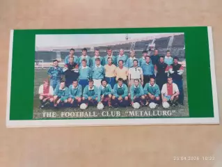 Металлург Красноярск 1995