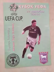 Торпедо Москва - Ипсвич Таун Англия 2001