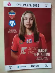 ЖФК Енисей Красноярск - ЖФК Чертаново Москва 2026 женщины