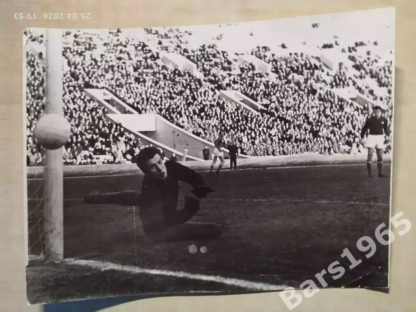 Матч Спартак Москва - Арарат Ереван 1966