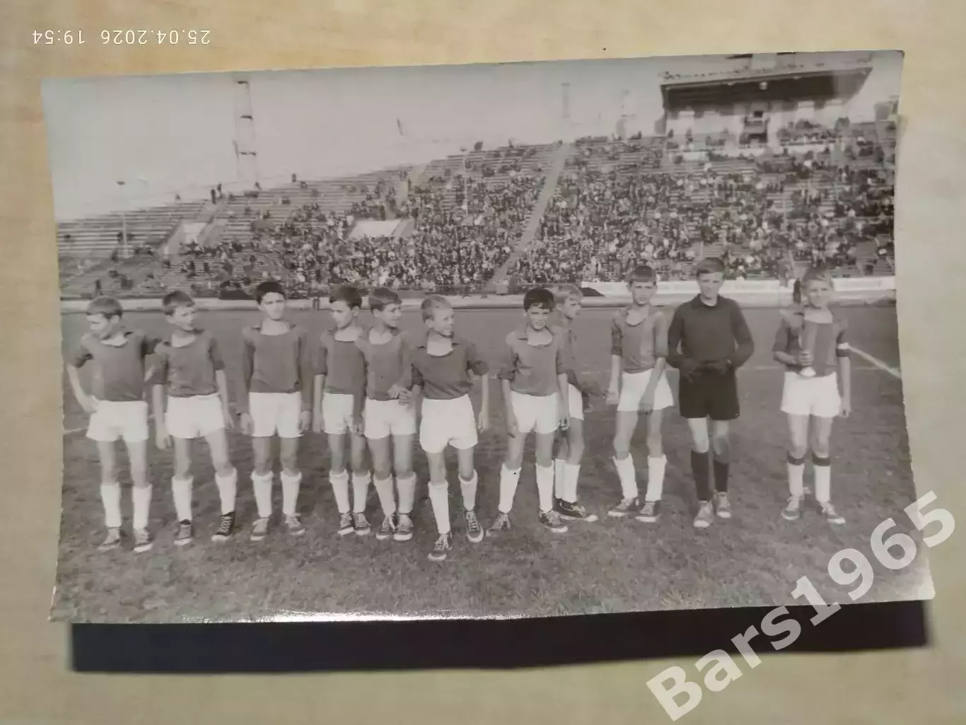 Кожаный мяч Свердловск 1969 Финал