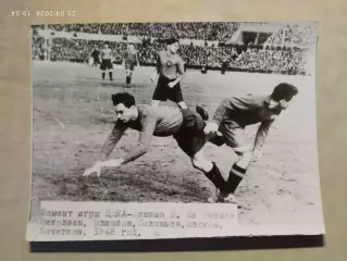 Матч ЦСКА - Динамо Москва 1948