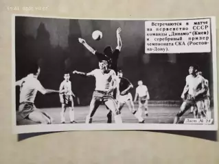 Динамо Киев - СКА Ростов-на-Дону