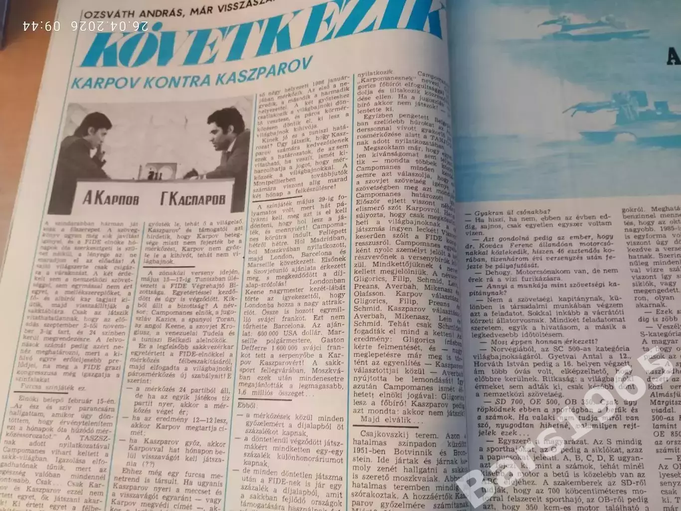 Kepes Sport Венгрия № 35 1985 1