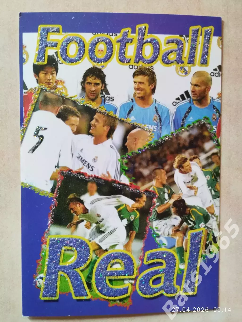 Реал Мадрид Испания 2006