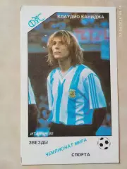 Звезды спорта Клаудио Каниджа Аргентина