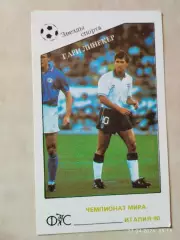 Звезды спорта Гари Линекер Англия