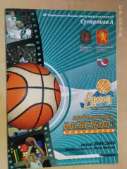 Енисей Красноярск - Триумф Люберцы 2008