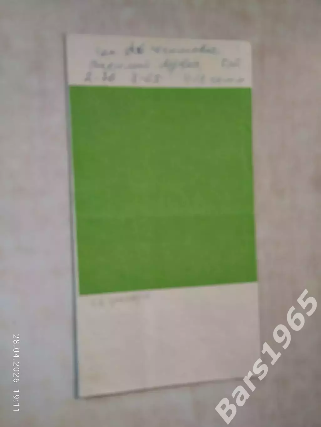 Сборная Киева - Сборная Москвы 1965 Ветераны 2