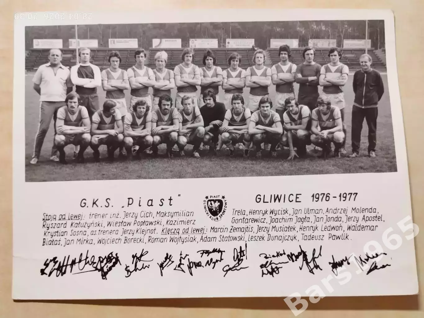 ФК Пяст Гливице Польша 1976