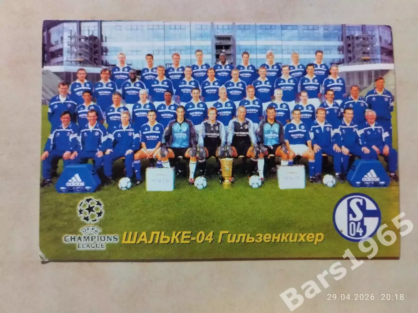 Шальке-04 Германия 2003