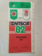 Металлист Харьков - Польша 1982