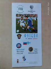 Шинник Ярославль - ТПС Финляндия 1998