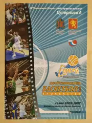 Енисей Красноярск - Университет-Югра Сургут 2008