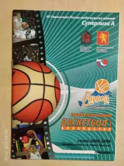 Енисей Красноярск - Химки 2008