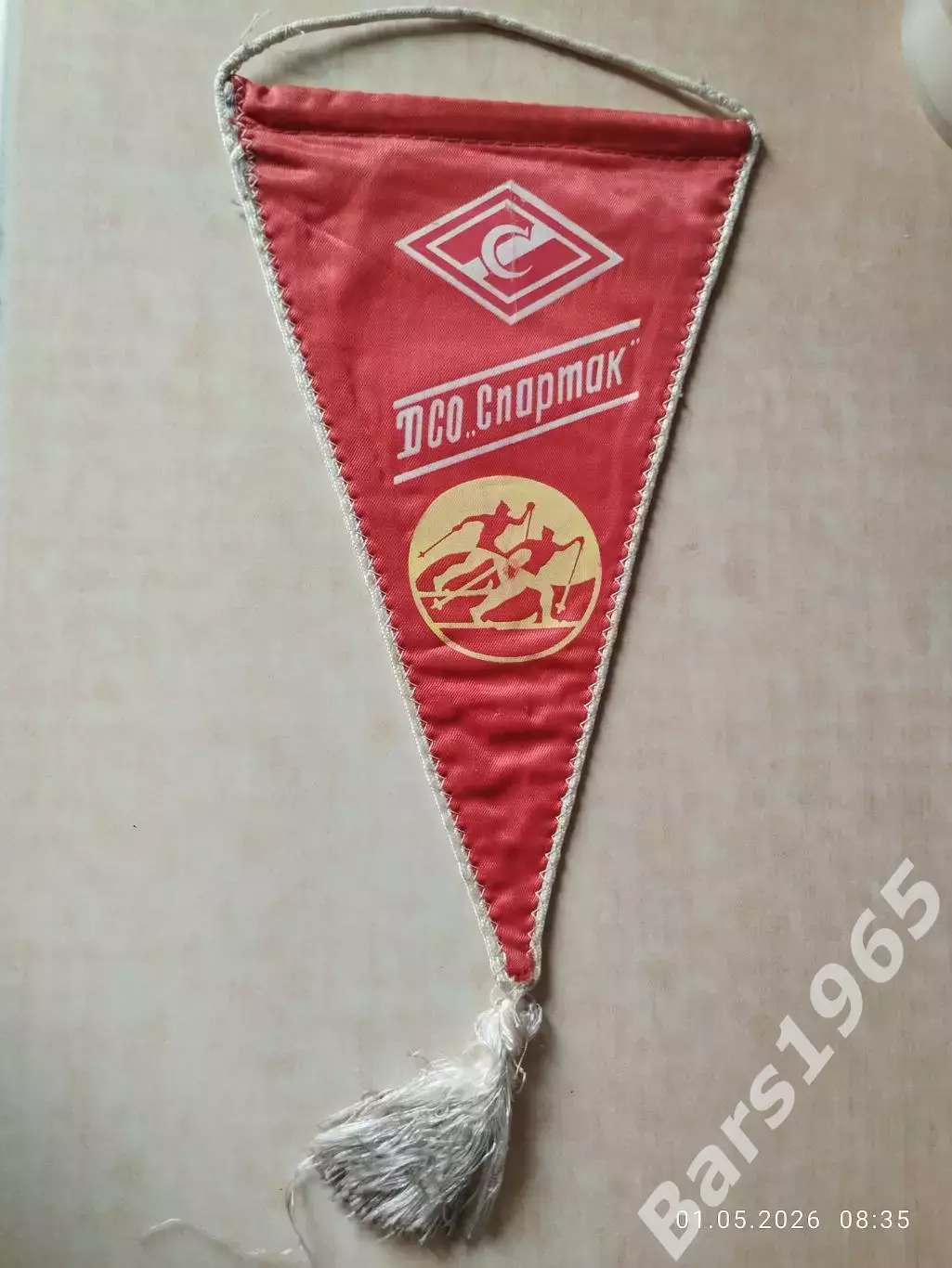 Вымпел ДСО Спартак Лыжные гонки