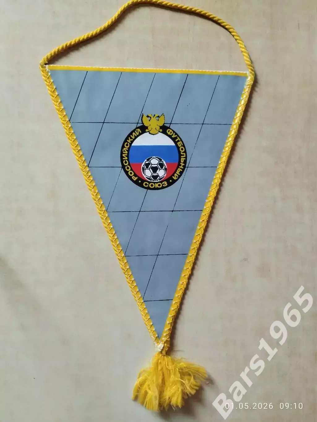 Вымпел Профессиональная футбольная лига 1