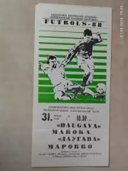 Даугава Рига - Марокко 1988