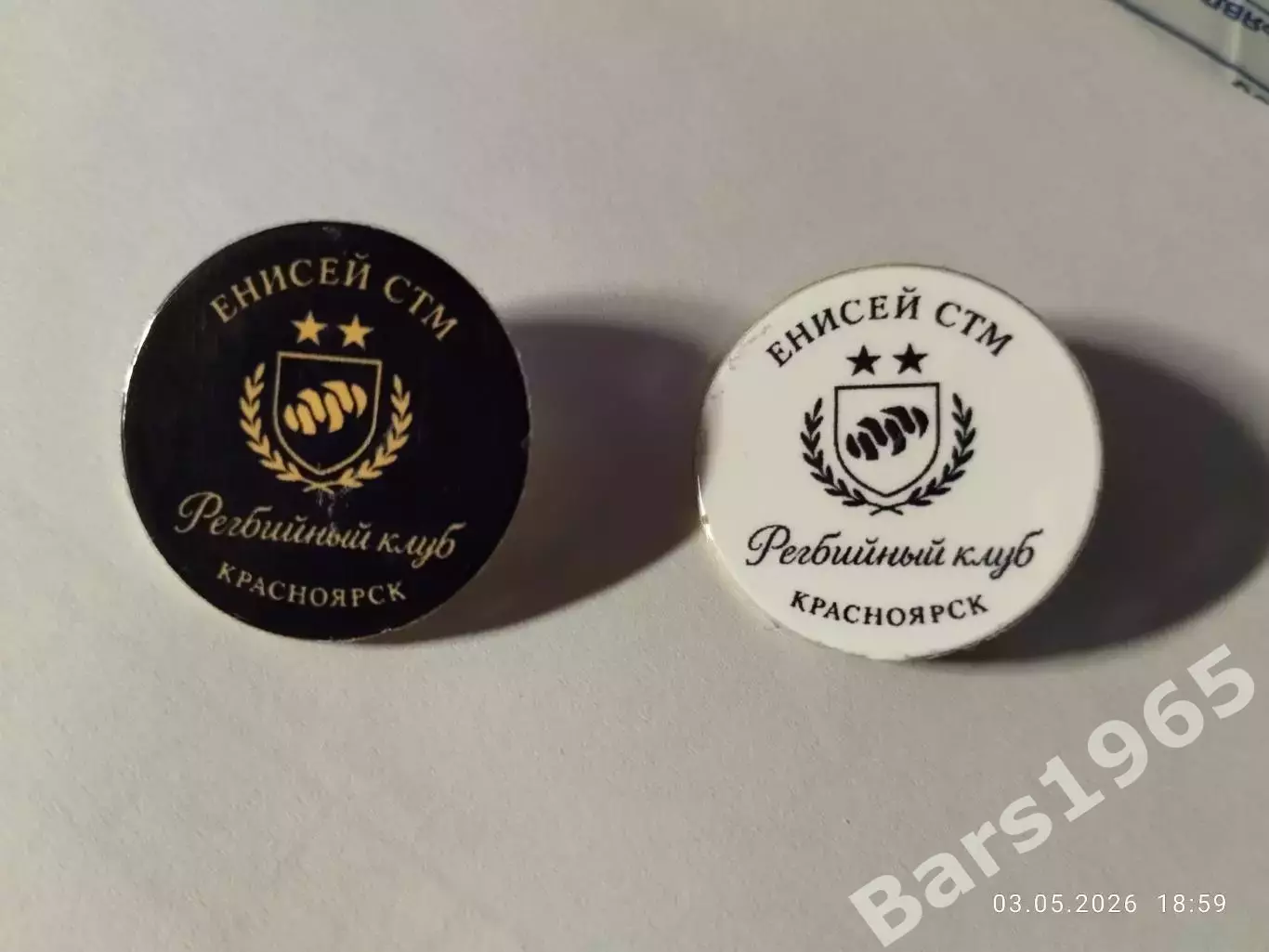 Значок Регби Енисей-СТМ Красноярск 2026