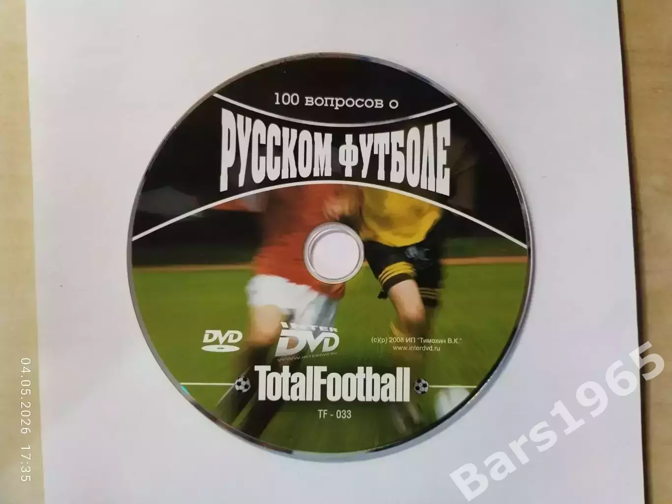 100 вопросов о русском футболе DVD