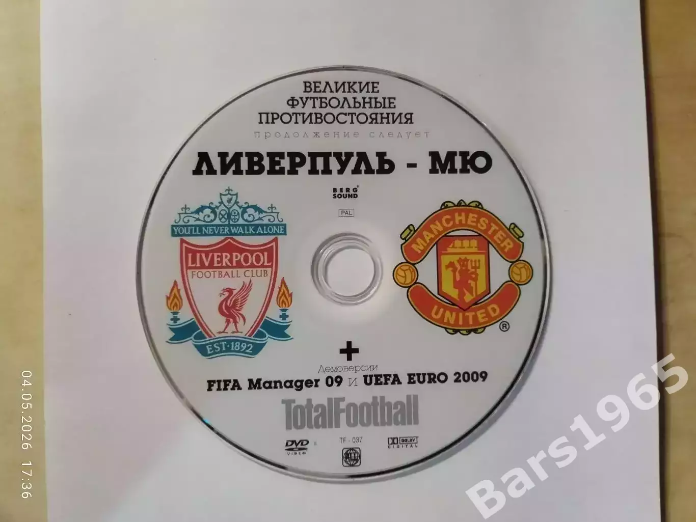 Великие футбольные противостояния Ливерпуль - Манчестер Юнайтед DVD