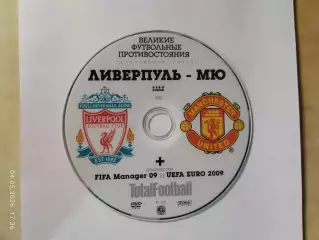 Великие футбольные противостояния Ливерпуль - Манчестер Юнайтед DVD