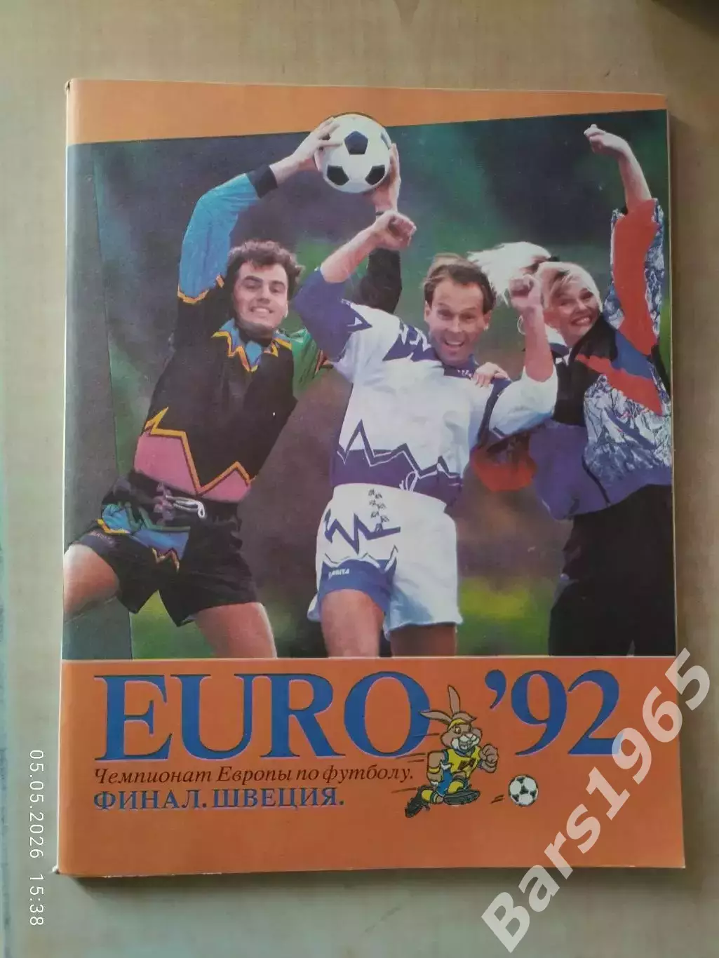 Чемпионат Европы по футболу EURO, 92