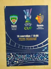 Терек Грозный - Базель Швейцария 2004