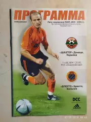 Шахтер Донецк - Брюгге Бельгия 2004