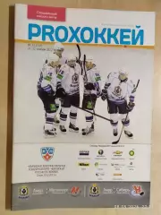 Амур Хабаровск - Металлург Новокузнецк, Сибирь Новосибирск 2012