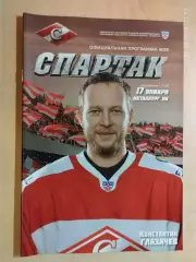 Спартак Москва - Металлург Новокузнецк 2016