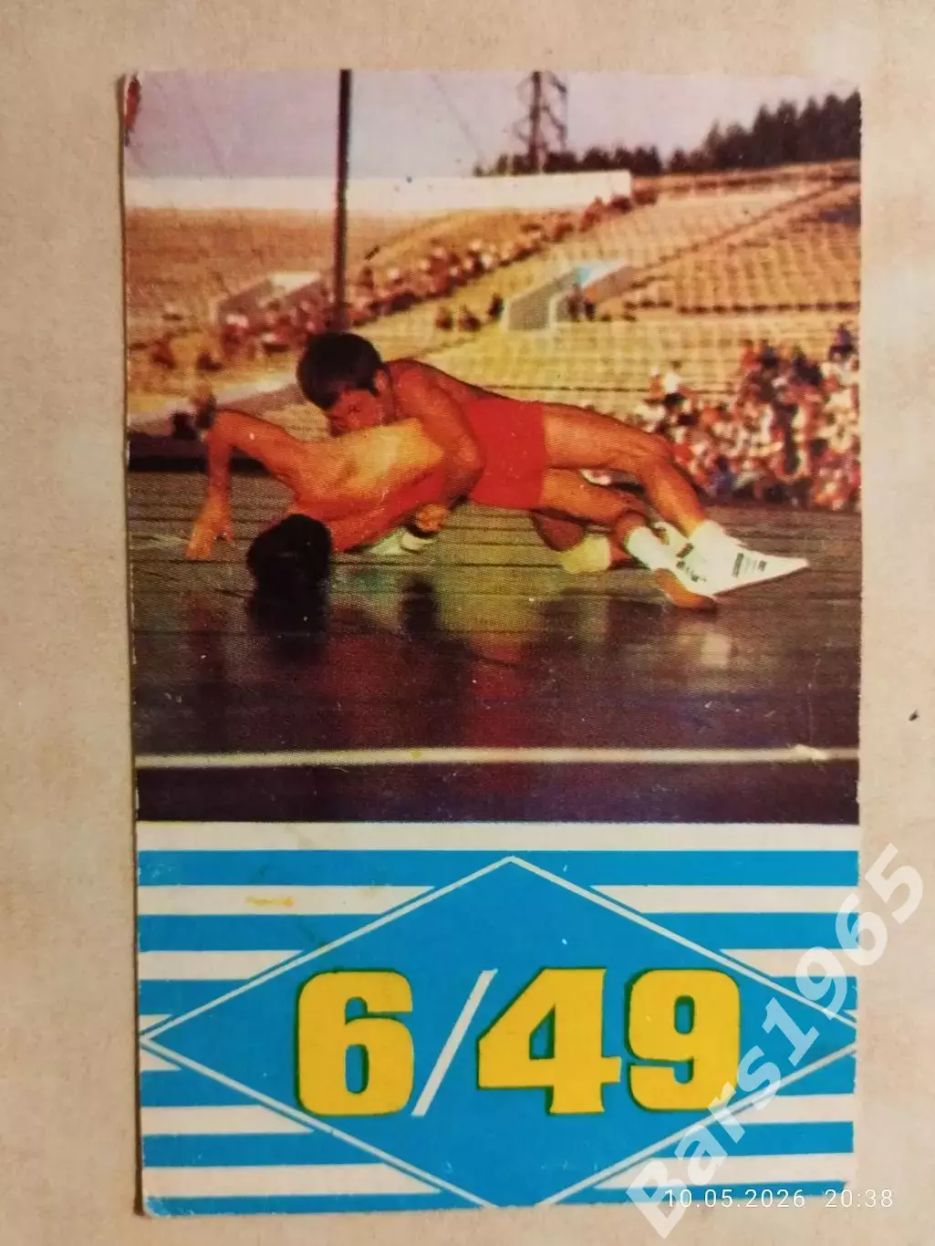 Календарик Спортлото 1974 Борьба