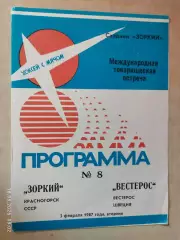 Зоркий Красногорск - Вестерос Швеция 1987 Хоккей с мячом