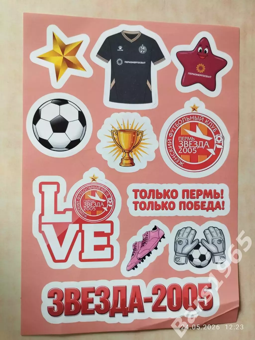 ЖФК Звезда 2005 Пермь Наклейка