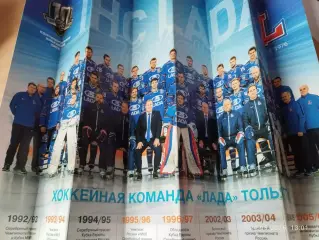 Лада Тольятти Хлопушка