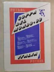 Италия 1990 Coppa del mondo
