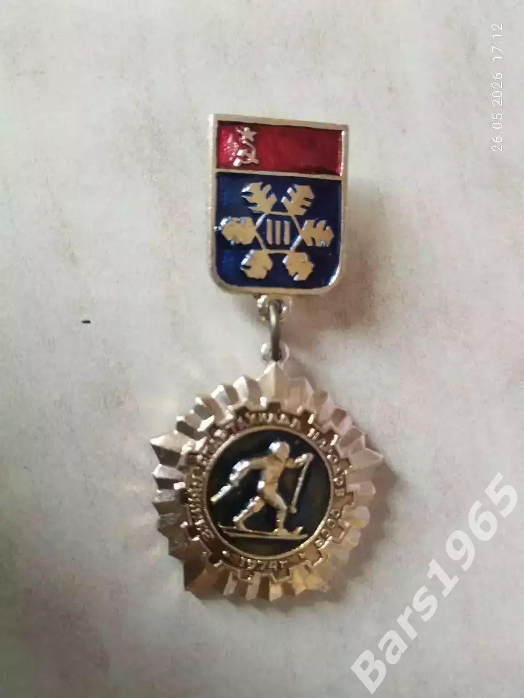 Значок-медалька Зимняя Спартакиада народов СССР 1974 Лыжи