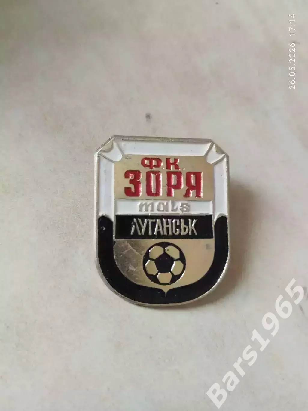 Значок ФК Заря Луганск