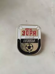 Значок ФК Заря Луганск